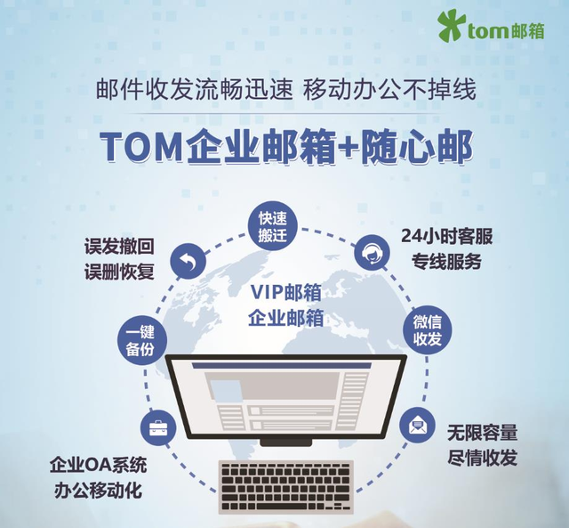 个人QQ邮箱怎么注册，qq邮箱怎么注册（手机邮箱怎么注册申请）