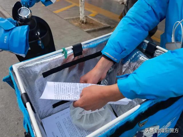 饿了么网上订餐，饿了么外卖网上订餐方法（您有一份新的“饿了么”订单请查收）