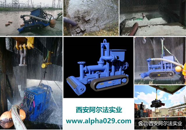 河道清淤用什么机械，河道清淤施工专业施工队（选阿尔法清淤机器人就对了）