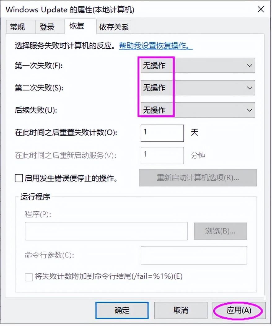 win10更新显卡驱动（关于Win10自动更新的方法）