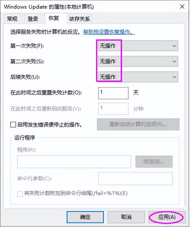 Win10正配置更新请不要关闭计算机不动了怎么办，正在配置更新已完成7%请勿关闭计算机（轻松关闭Windows10自动更新）
