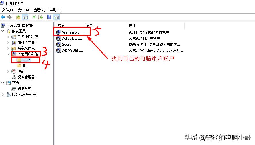 win10电脑如何设置密码保护，win10设置密码保护功能