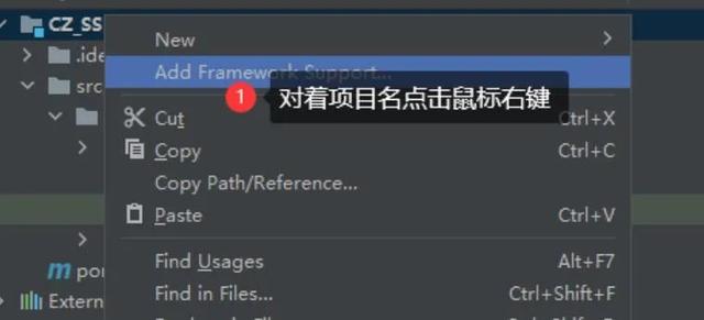 IntelliJ IDEA中AspectJ插件的安装及使用，IntelliJ（SSM框架搭建流程）