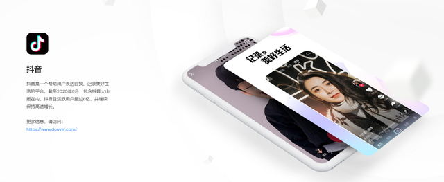 抖音怎么改抖音号，抖音怎么修改抖音号（从今天起，抖音彻底变了）