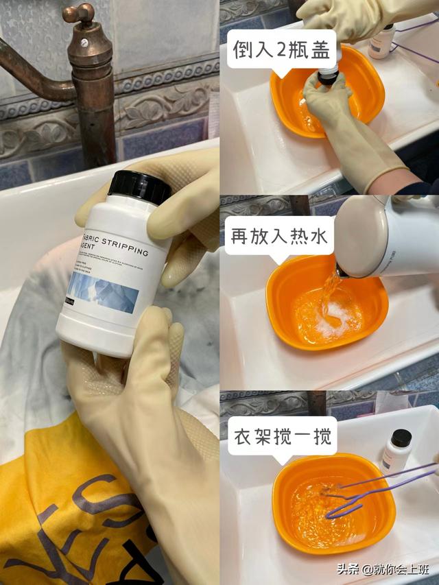 白衣服染红了怎么办，白衣服染起红色怎么办（半小时就能拯救一件串染色衣服）