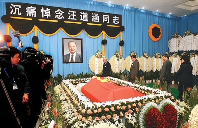 现在的汪雨，汪雨的老婆是干什么的（看到汪雨现在的样子）