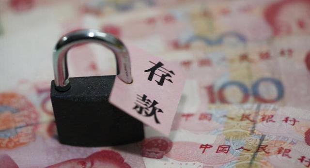 钱存死期不到期能取出来吗，钱存死期没有单子能取出来吗（但到期后银行为啥不让取）