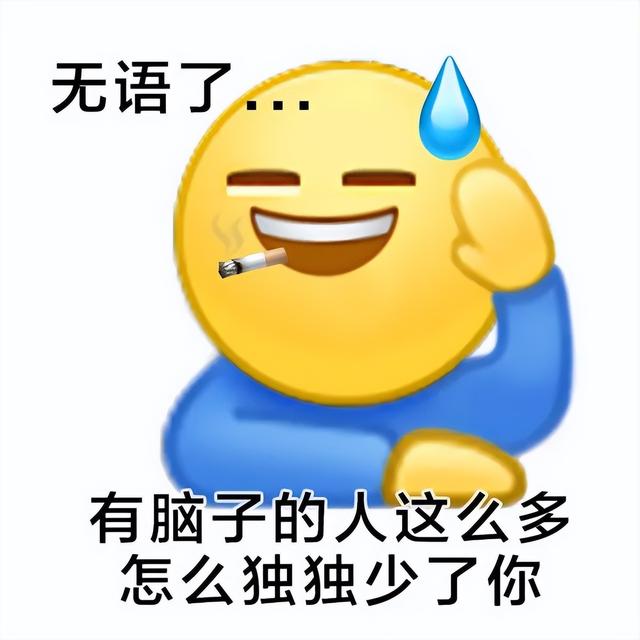 穷穷穷表情包，微信头像，穷穷穷表情包（敷衍的配文）/林芙/（不仅有点傻傻的还很可爱无水印版）