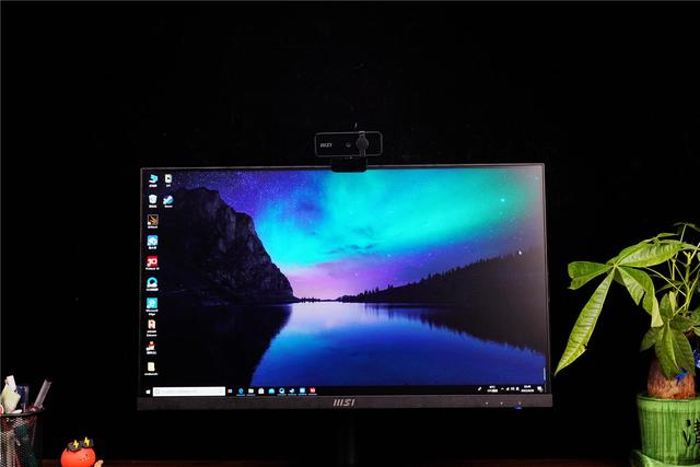 电脑一体机好不好，电脑一体机的优缺点（也有高能力——微星PROAP241一体机使用分享）