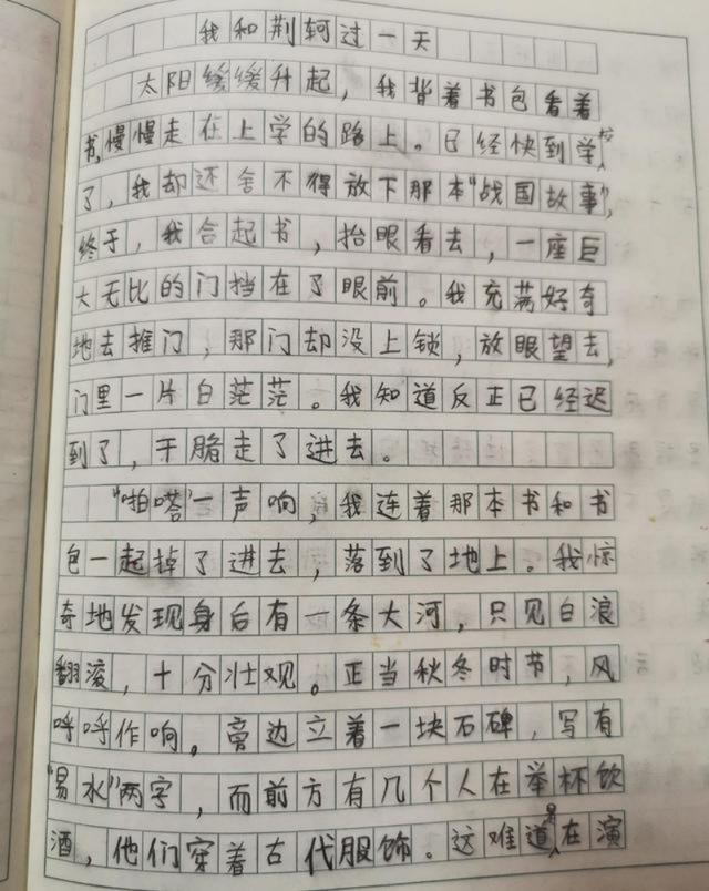 我和谁的一天作文400字优秀作文，我和谁过的一天优秀作文400字（学生作文《我和马良过一天》火了）