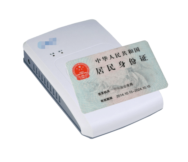 身份证阅读器怎么使用教程（第二代身份证阅读器操作方法）
