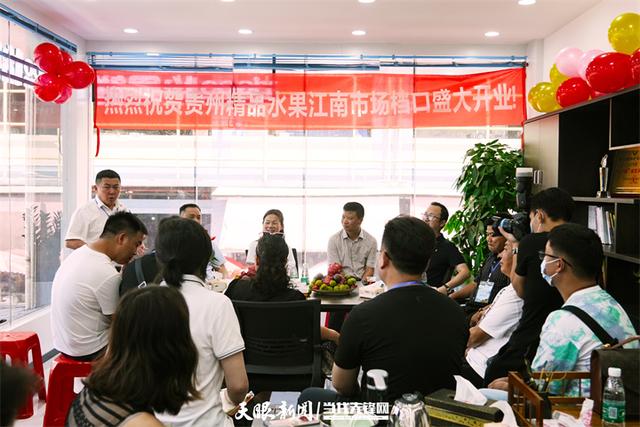 广州水果批发市场，广州水果批发价格查询（首个贵州精品水果档口在广州江南市场开业）