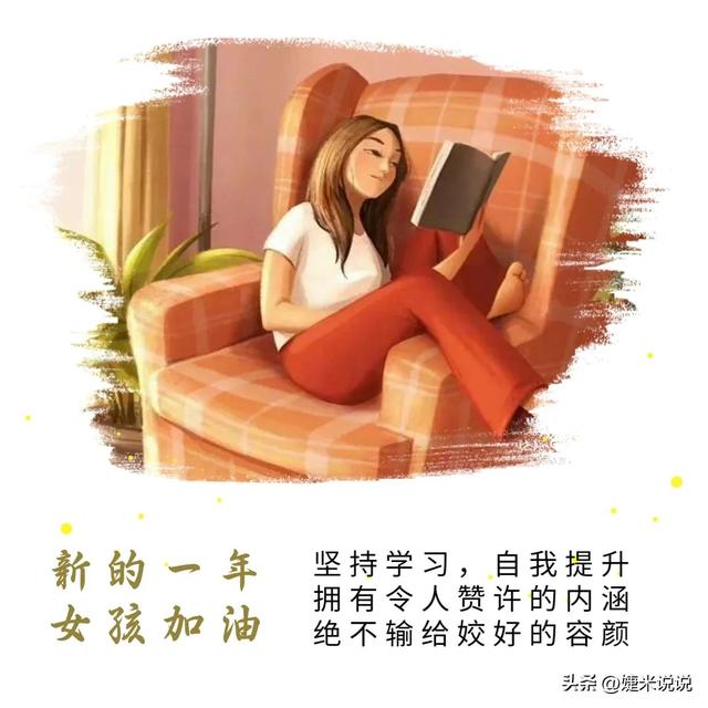 女人努力奋斗的句子，女人激励人心努力奋斗的句子（送给女孩子的励志文案）