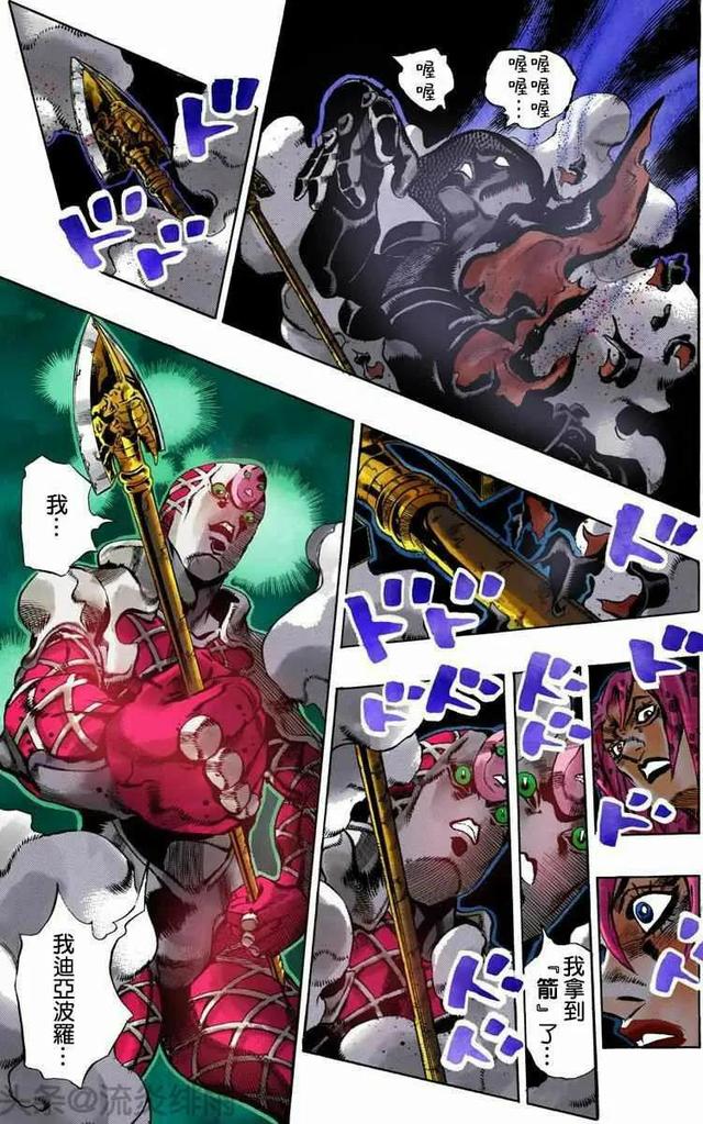 迪亞波羅jojo,如何評價jojo第五部boss迪亞波羅(141話～143話)