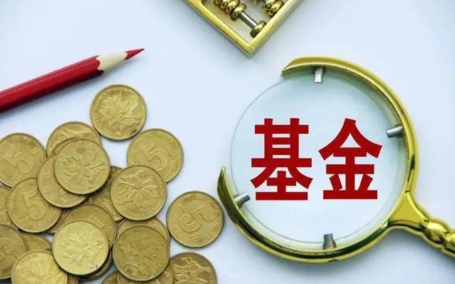 基金必賺技巧，基金必賺技巧和方法？