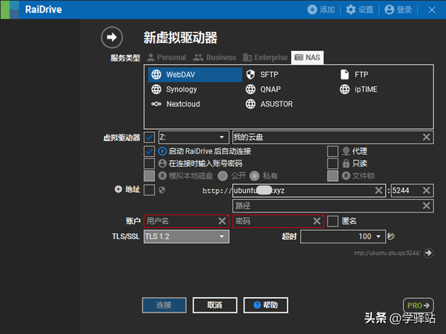任务管理器里的进程哪些可以关闭，任务管理器有哪些进程可以关闭（我找出了Alist和Raidrive将云盘免费变成本地硬盘）