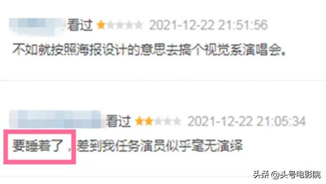 《黑客帝国4》口碑出炉!喜欢的打满分神作,批评者嘲笑是翻拍