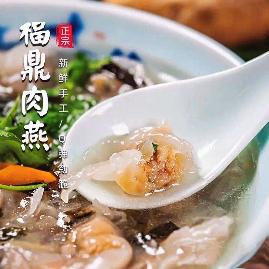 福鼎市美食,福鼎市美食有哪些手抄报(那些为你而来的福鼎美食)