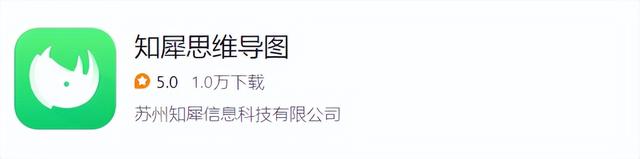 思维导图软件免费版，75个免费的思维导图软件工具（分享三个实用的思维导图软件）