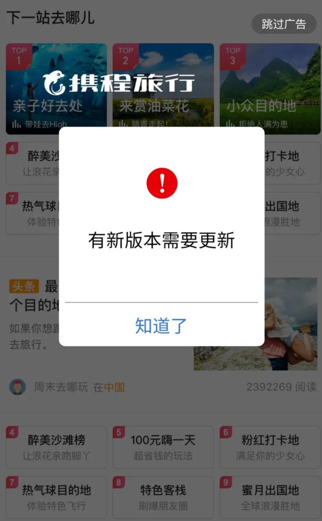 雷游怎么卸载详细教程，雷音怎么卸载（这么恶心的App，总算凉了）