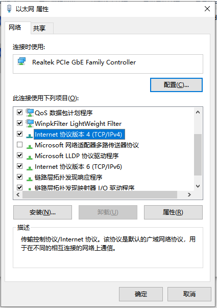电脑无法连接网络，电脑无法连接某个网络怎么解决（网线插着却显示无法识别网络怎么回事）