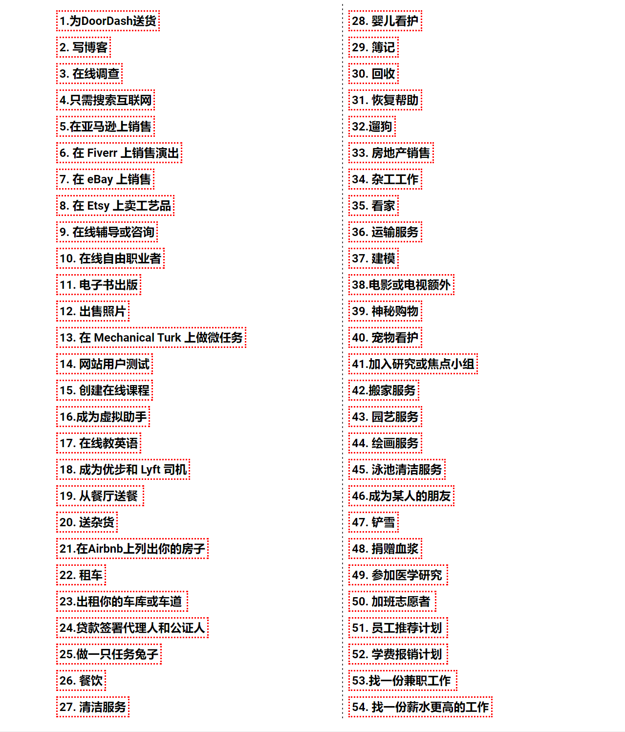 怎么样快速赚钱(真正的赚钱游戏)