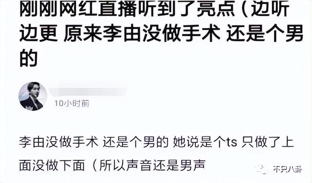 男生变成了女生，关于男生穿越变成女生的小说有哪些（从男性彻底变成女性）