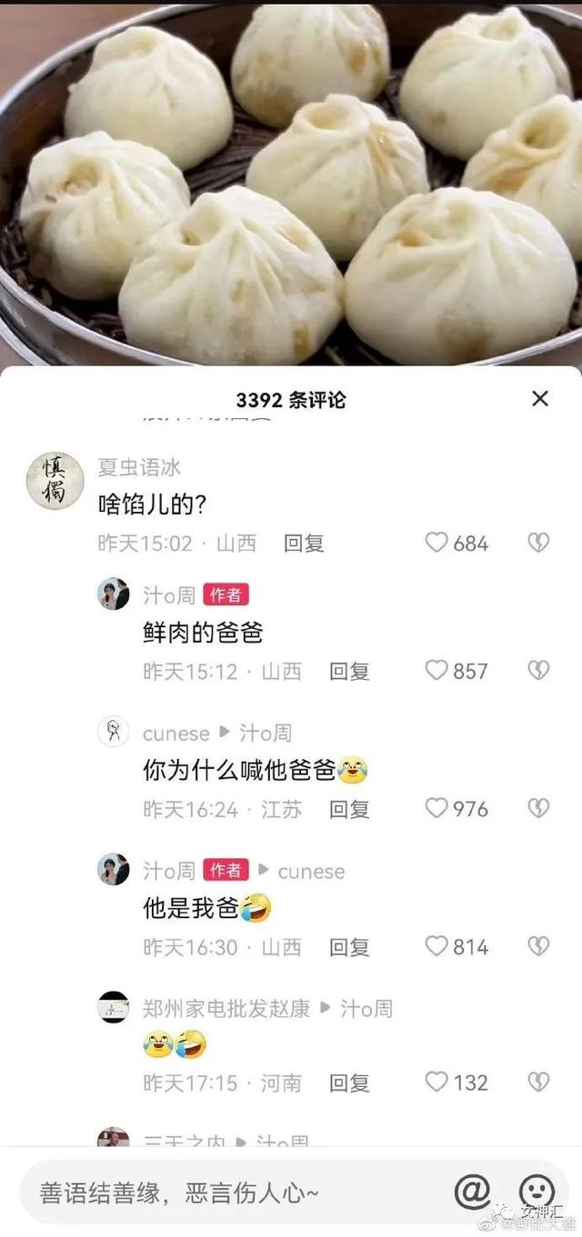 衣服码子的大小怎么区分，衣服的尺码大小怎么分（网购千万记得看清尺码哈哈哈哈哈有这衣服都不用租房了）