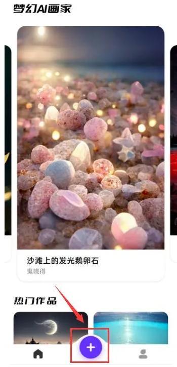 ai自由变换工具怎么用，AI中如何使用自由变换产生（ai软件怎样免费一键画图）