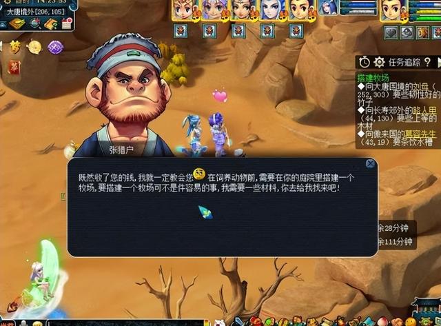 梦幻西游牧场专精攻略2022，梦幻西游：单开如何养号