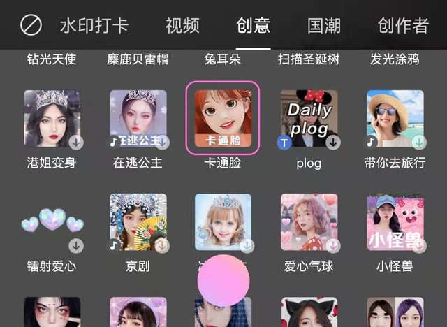 微信头像尺寸是多少，微信头像的尺寸是多少（自己动手拍情侣头像简直太甜了）