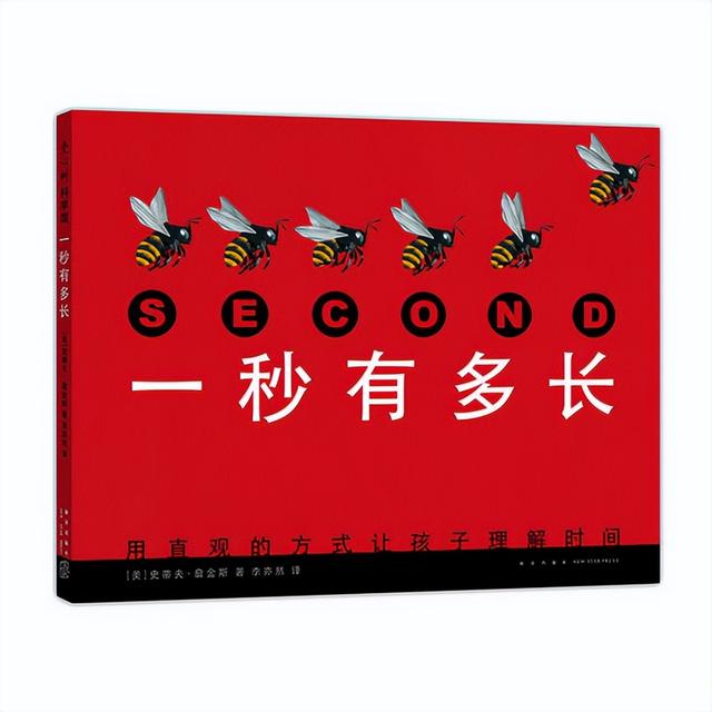 幼儿园绘本阅读，幼儿园绘本阅读目标（让宝宝爱上幼儿园<建议收藏>）