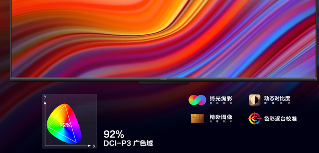 华为电视怎么样，华为智慧屏作为电视怎么样（逢人就想“按头推荐”的好电视）