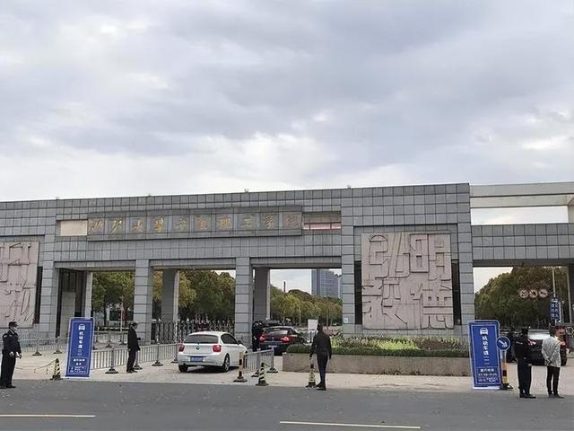 宁波工程学院怎么样，浙大宁波工程学院怎么样（浙江11所理工类大学排名出炉）