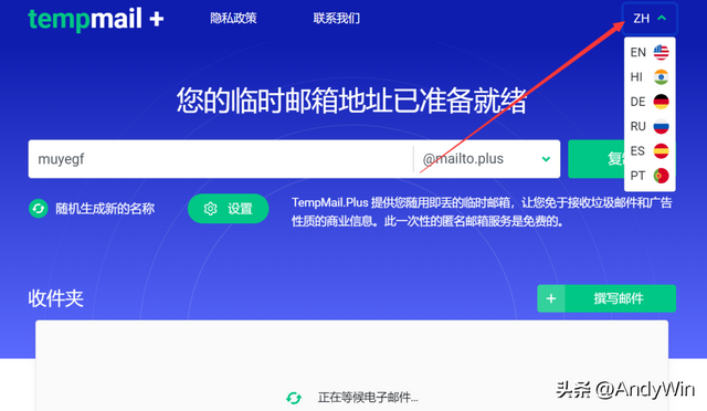 如何使用手机邮箱，如何使用手机邮箱手机密码与手机开机密码一样吗（用完即扔，不怕骚扰电话）