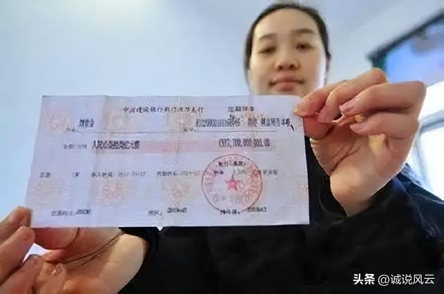 中国国债利率2022最新利率表，2022年4月国债利率是多少（5年期利率下调至3.22%）