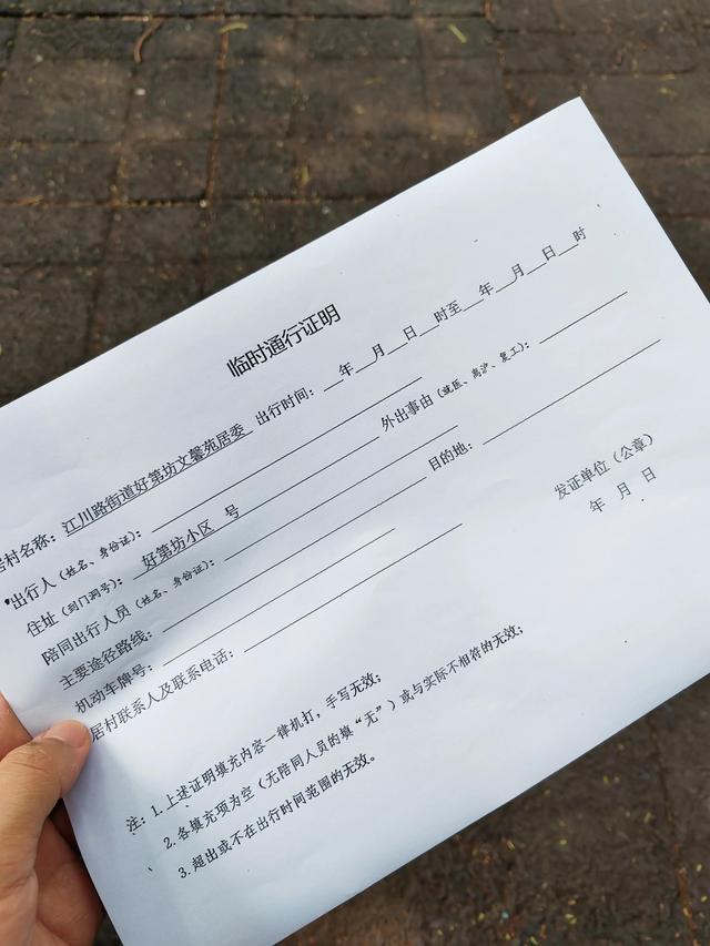坐火车流程，网上订票到车站怎么取票（<上海>流程-亲身经历火车离沪）