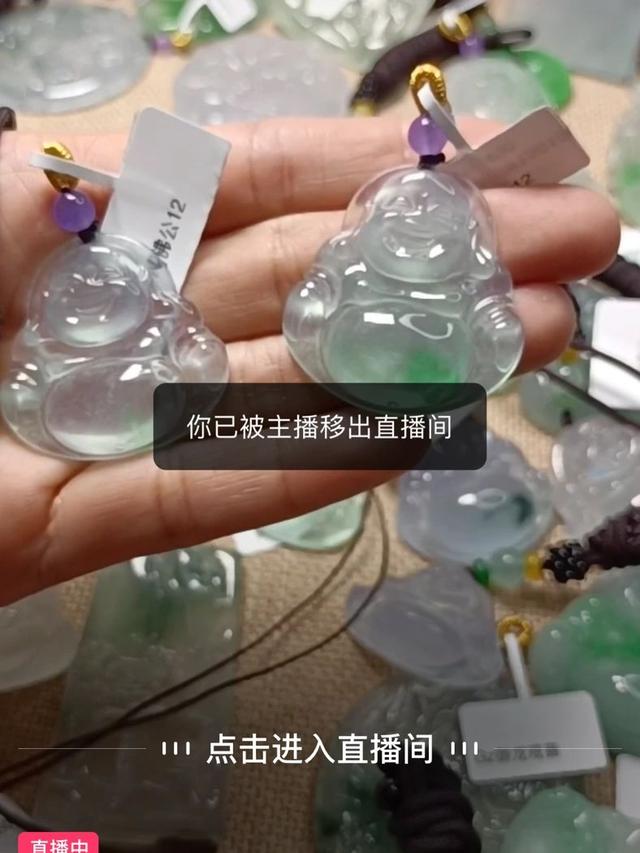 直播间的翡翠为啥便宜，为何直播间的翡翠这么便宜（翡翠直播间的低价套路，怎么看）
