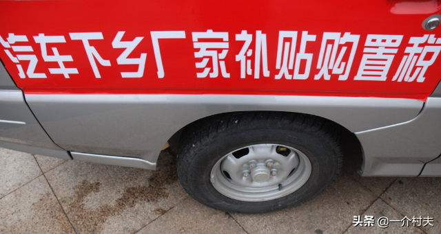 汽车下乡补贴怎么申请，汽车下乡补贴怎么申请条件（新一轮汽车下乡补贴启动）