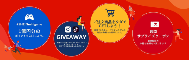 日本购物app平台，日本购物app平台有哪些（挡不住的品牌魔力or更加包容的消费者）