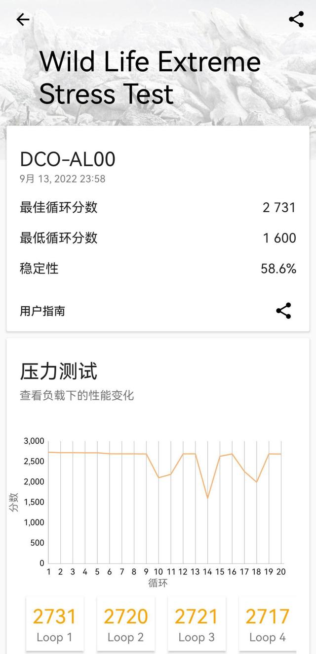 华为荣耀6总是自动关机怎么回事，华为荣耀手机自动关机开机怎么回事（上手体验：Mate）