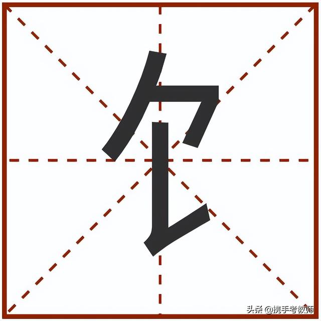 饷怎么读，饷怎么读（饷的读音（食字旁）