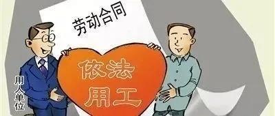 变更合同，变更合同主体（劳动合同的变更与解除）