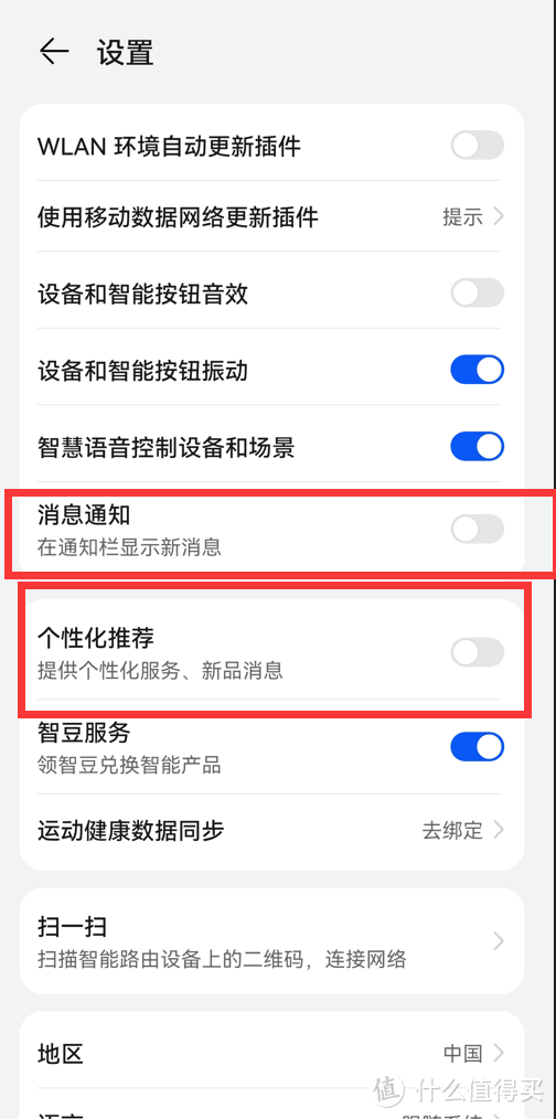 华为云服务的帐号不记得了怎么办，华为云服务账号怎么注销（关闭Harmony）