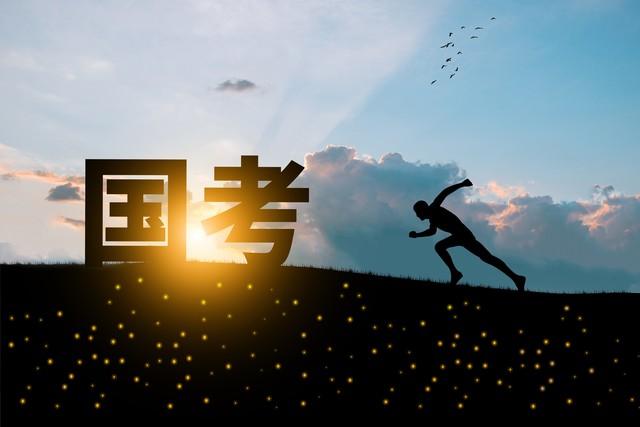 保荐人考试资格，保荐人资格考试报名必须满足三大条件（最值钱的又是什么证书）