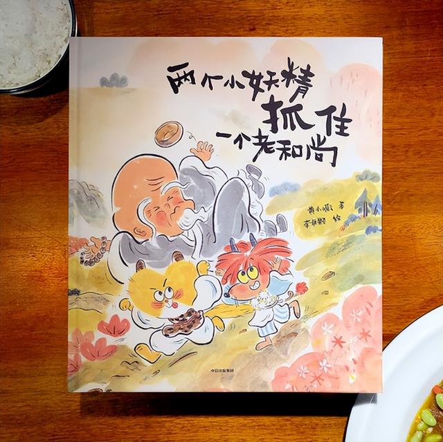 适合小学生看的书，小学生适合看什么书（6本适合小学生阅读的获奖书籍）