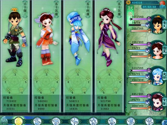 仙剑奇侠传五结局，仙剑奇侠传五结局隐藏对话（仙剑3：误打误撞达成花楹结局）