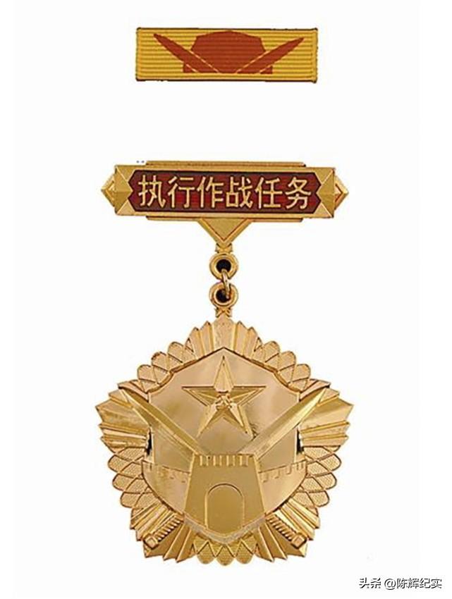 证章值多少钱(你知道90年代后我军都颁发哪些军功章吗) - 价格百科