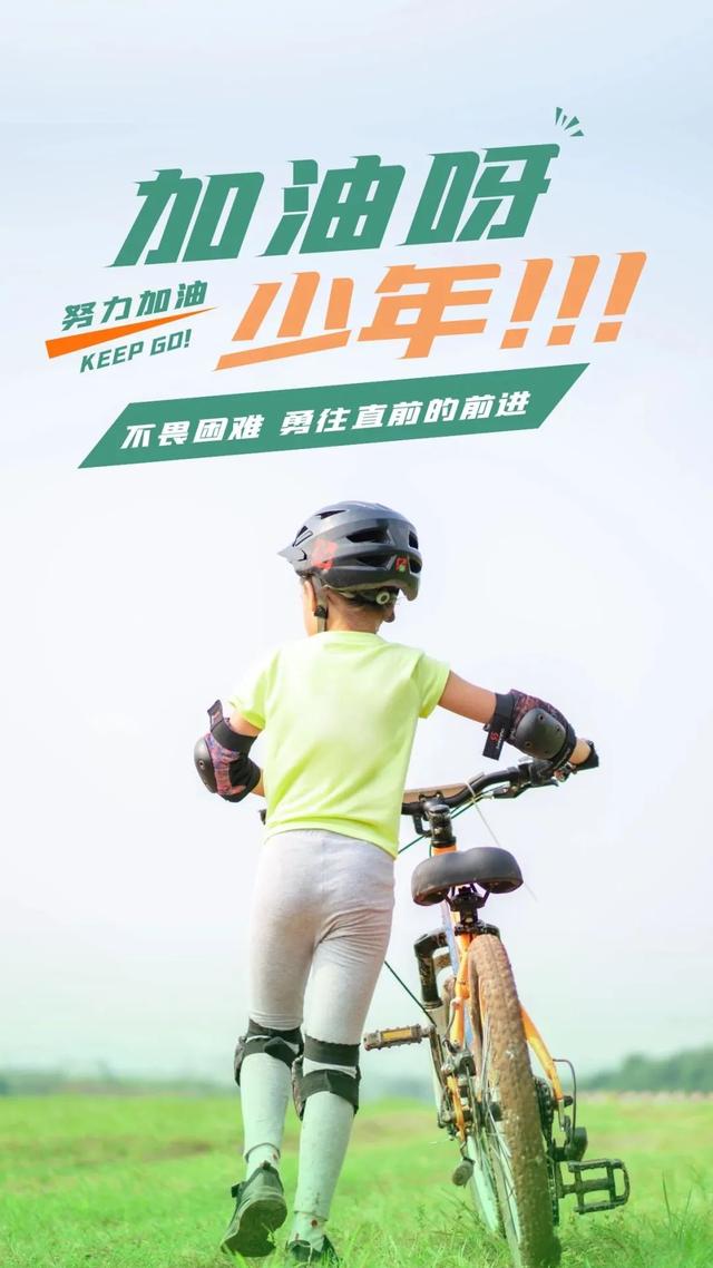 工作励志正能量文案，正能量满满的励志句子有哪些（早安心语，正能量努力工作文案）