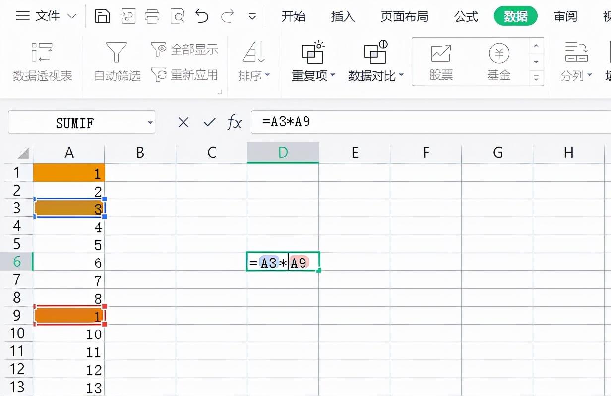 excel中减法公式怎么输入数字（关于excel函数公式大全）